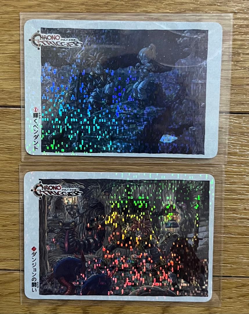 クロノトリガー 予約特典プリズムカード 18枚セット