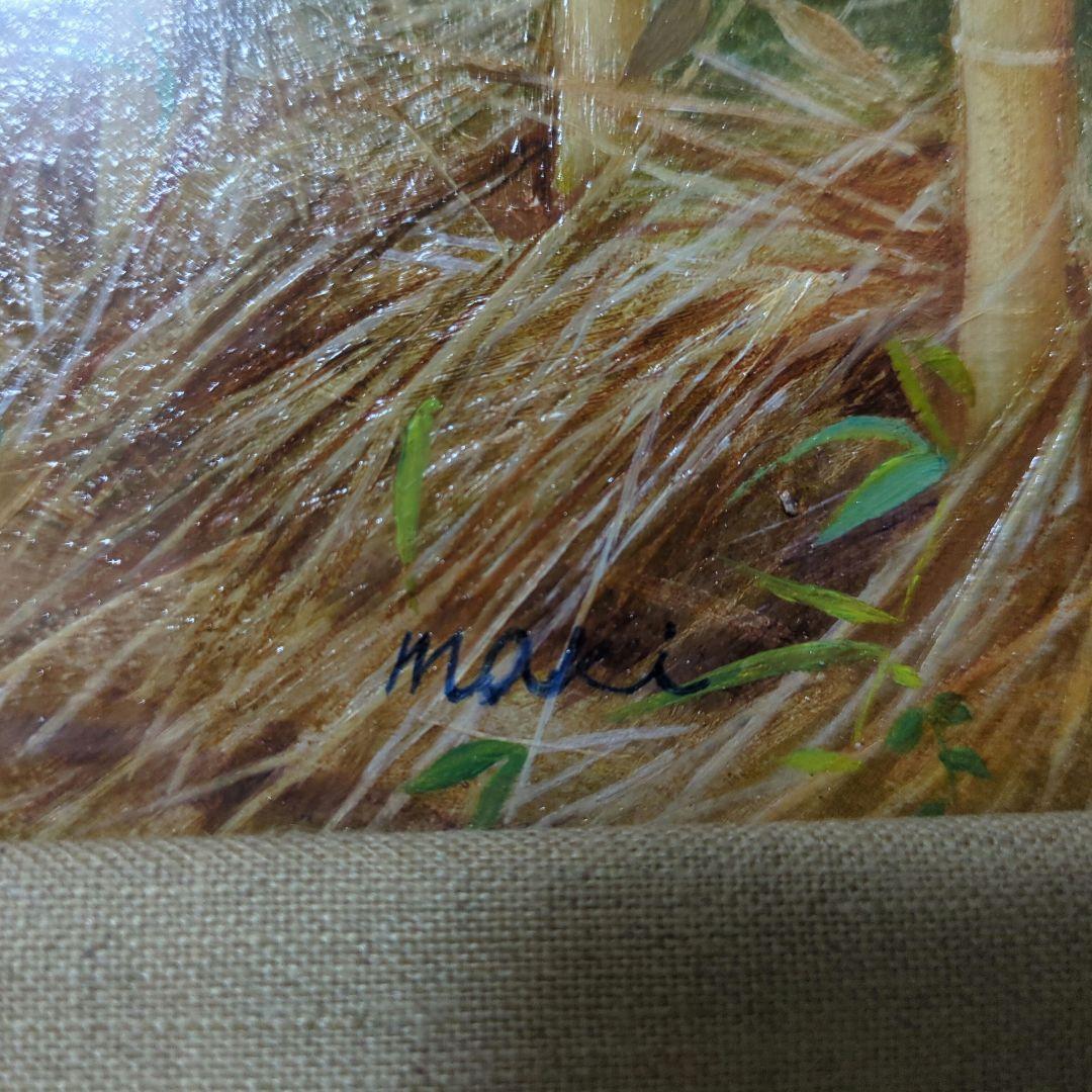 【ラスト一枚】松沢真紀　原画　油彩画 自然風景　癒し　永久に