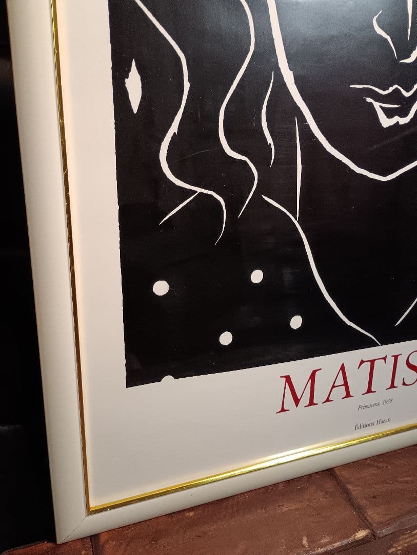 ８０年代　フランス製　大型　アンリ・マティス　バレリーナ　アートフレーム　額入