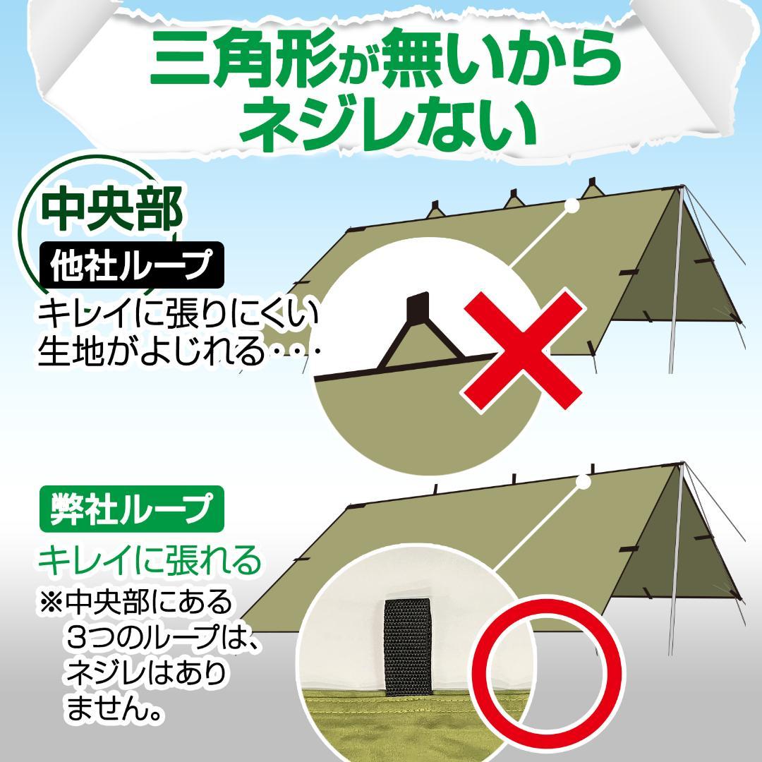 8tail GOD TARP ゴッドタープ 4m x 4m ブラック