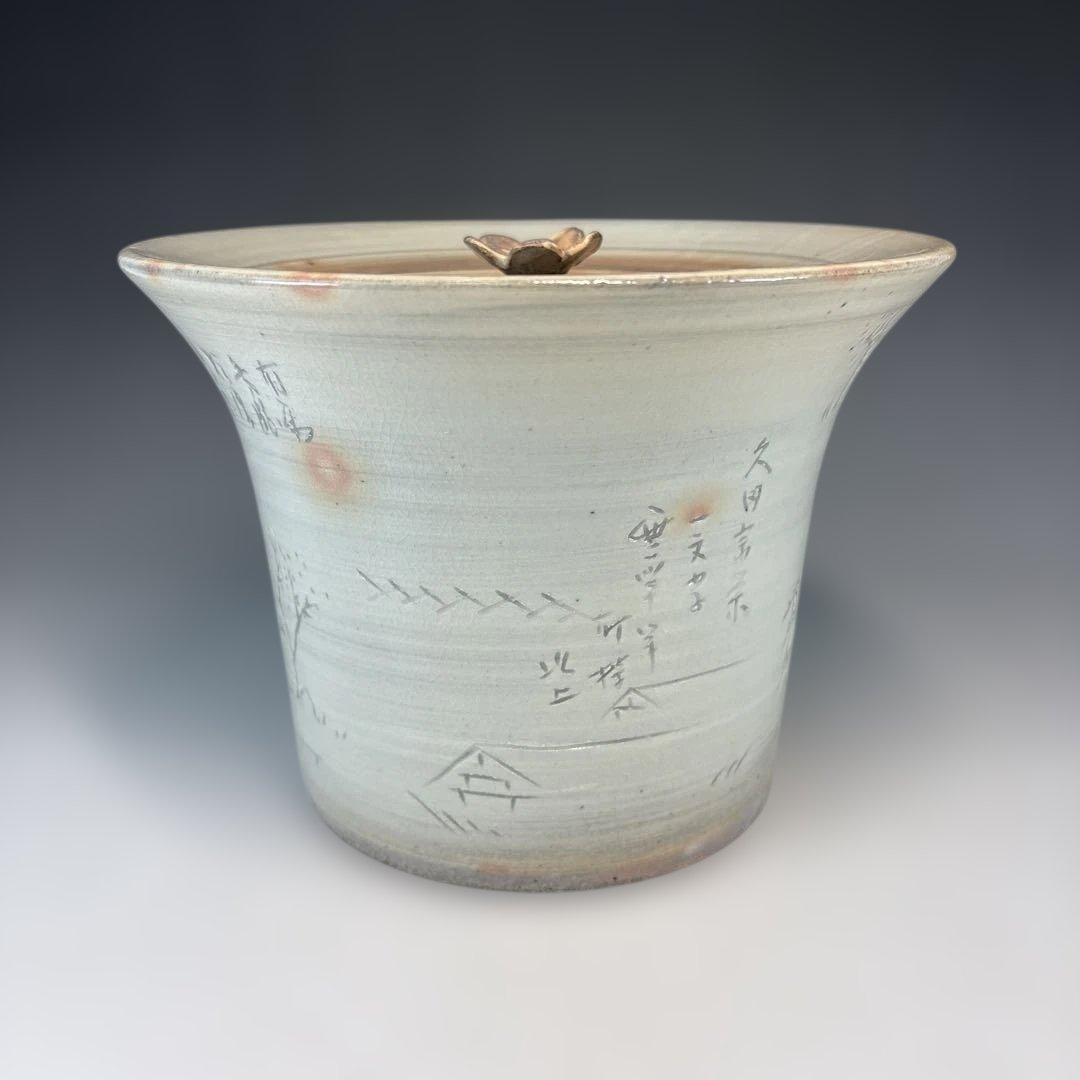 【中古品】佐久間芳山造　茶会ノ図水指（共箱）USED〈税込•送料込〉