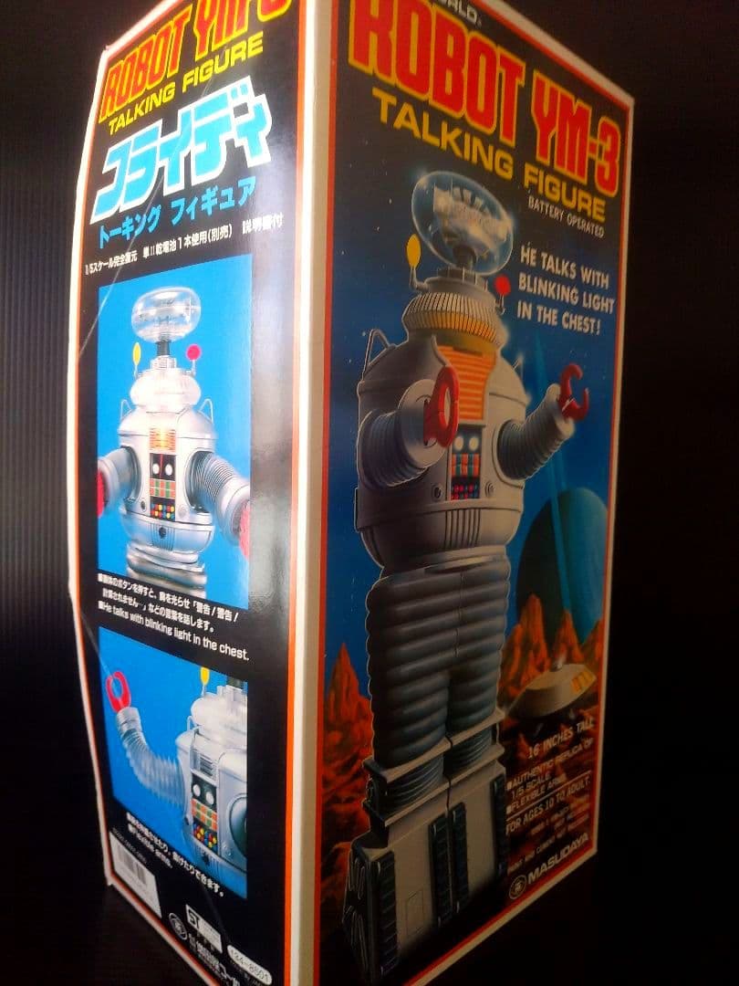 増田屋　MASUDAYA ROBOT YM-3 トーキングフィギュア