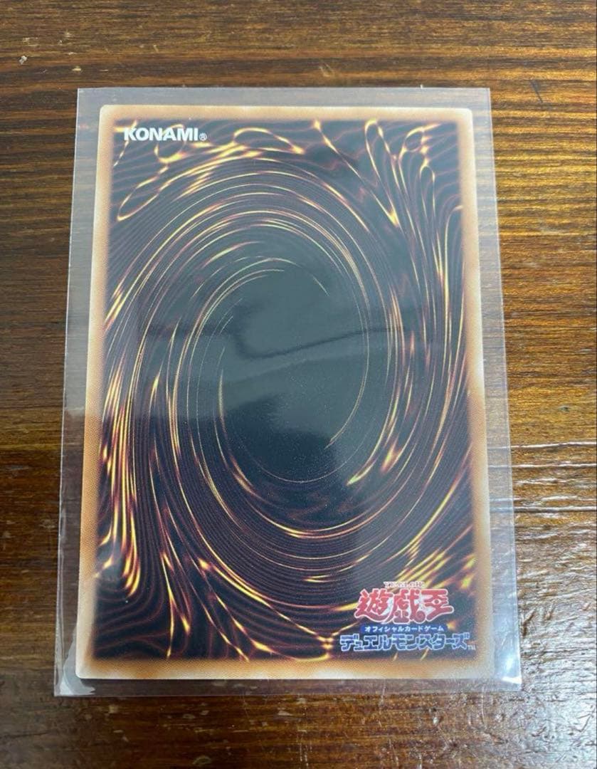 遊戯王 25th 3点セット