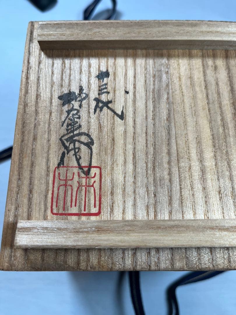 十三代目柿右衛門　香炉　蓋に薄いヒビあり