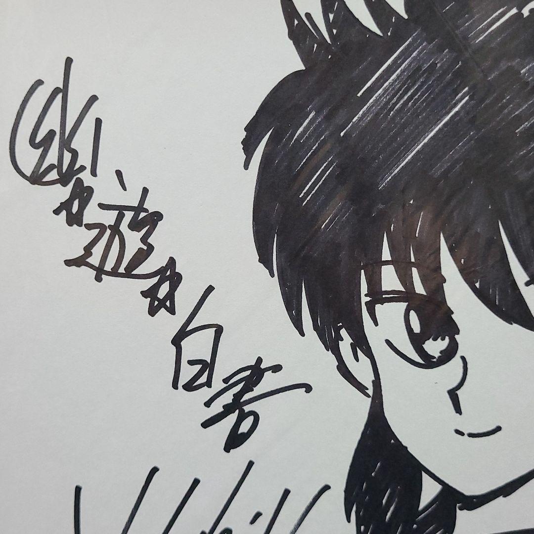 幽☆遊☆白書 蔵馬(南野秀一)イラスト 直筆サイン色紙