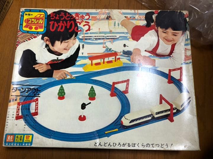 プラレール 前スイッチ　ちょうとっきゅうひかりごう