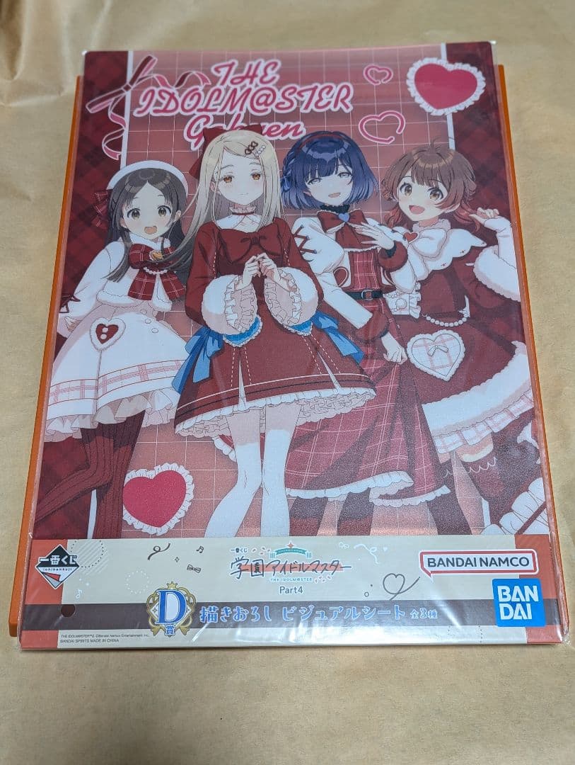 学園アイドルマスター　一番くじ