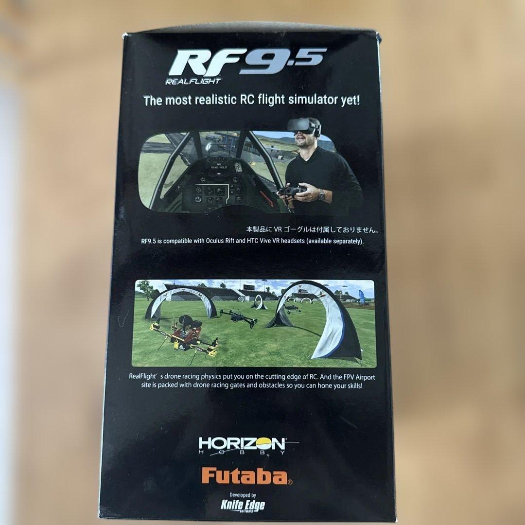 RC Flight Simulator RF９.５ソフト　HORIZON