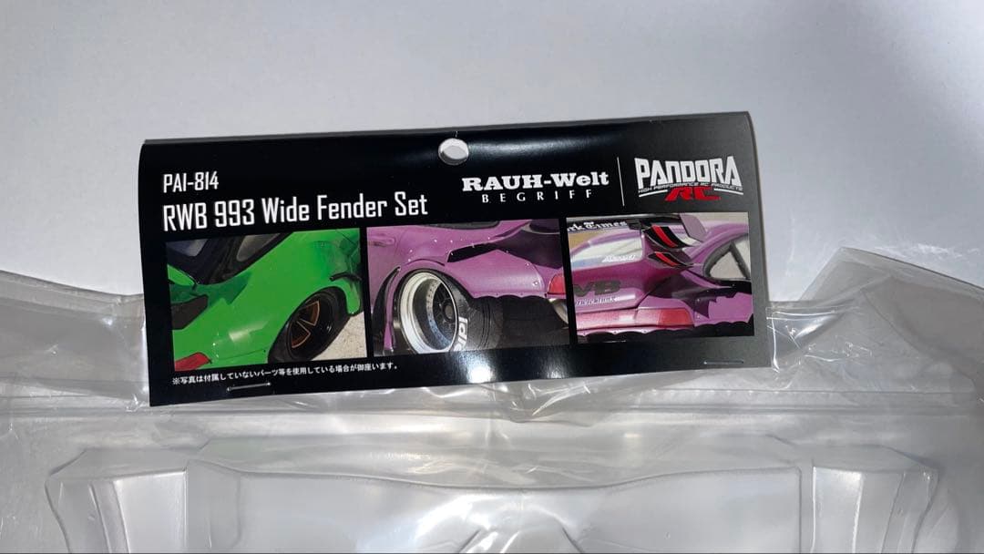 RAUH-Welt BEGRIFF 911 TYPE 993ボディフルセット