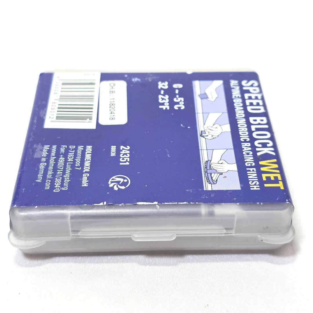 HOLMENKOL スピードブロック WET 15g [レーシング用ワックス]