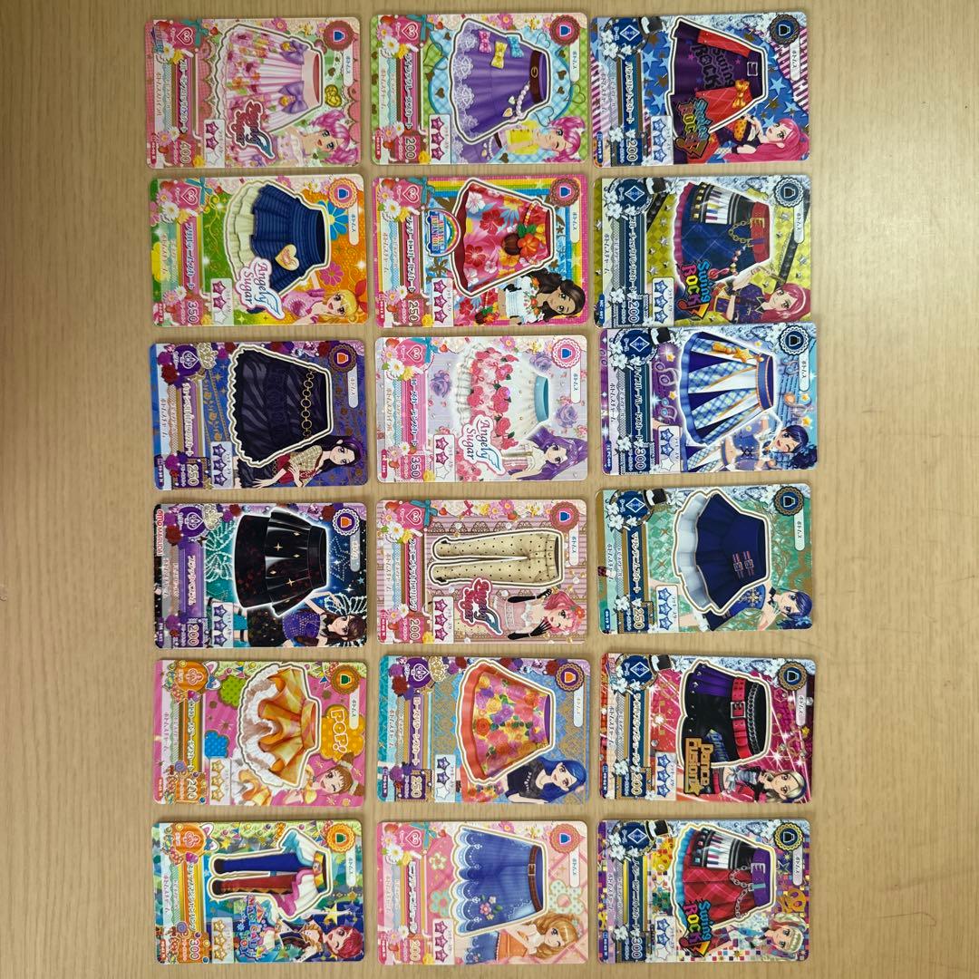 アイカツカード バラ売り可⭕️