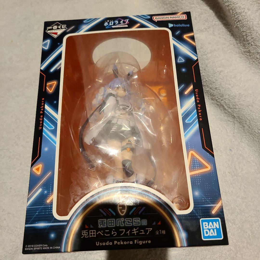 Usada Pekora フィギュア & ラバーチャーム 3個セット