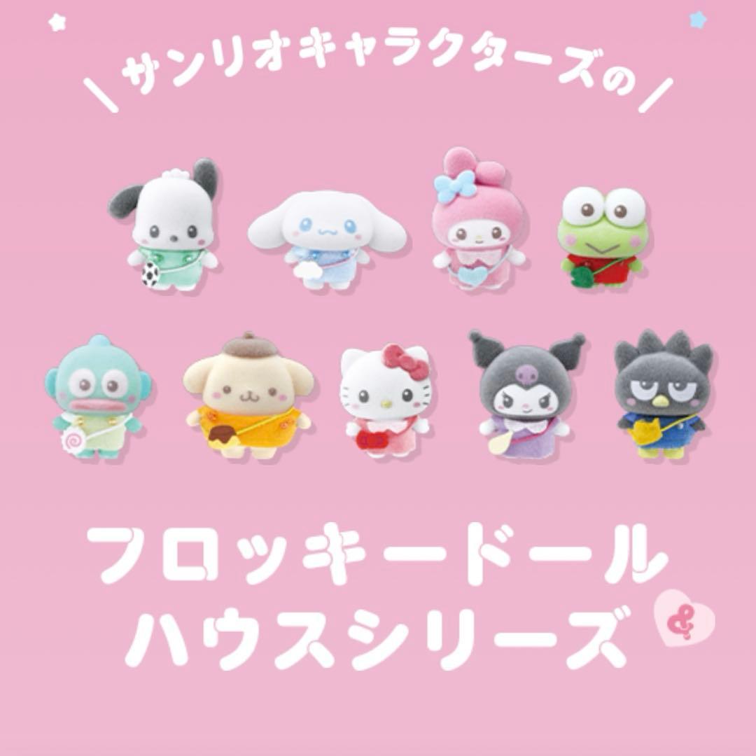 新品未使用未開封 ぷちとも サンリオキャラクター 3箱セット