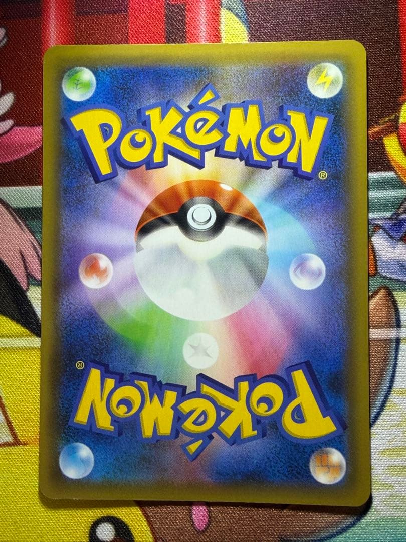 ひかるコイキング25th