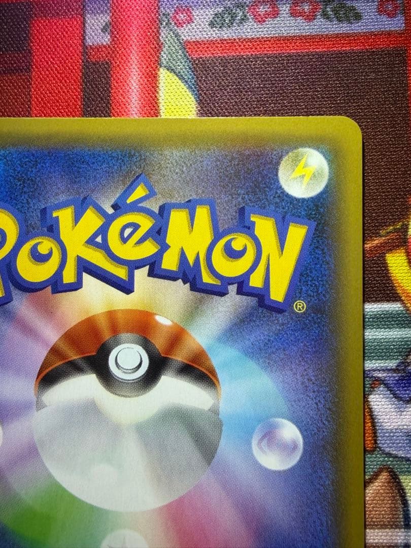 ひかるコイキング25th