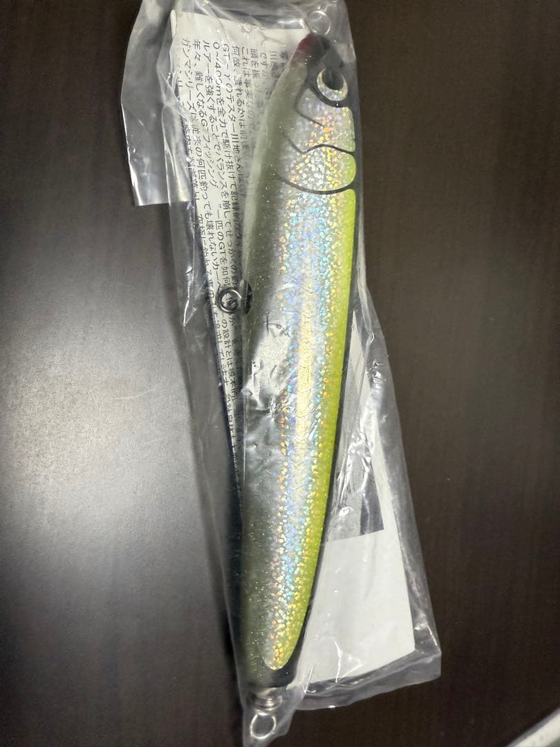 ジンベエ6点まとめ