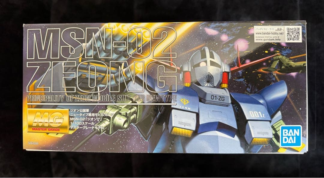 MG 1/100 ジオング