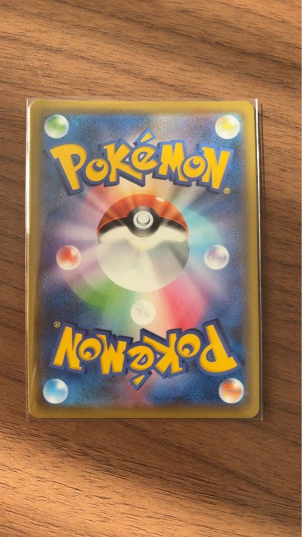 クイックボール UR ポケモンカードゲーム S1H