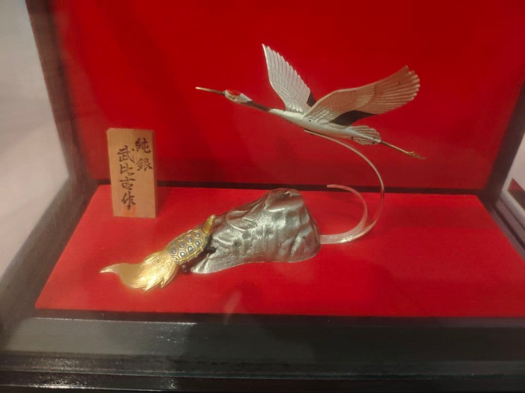 武比古　純銀製　　鶴