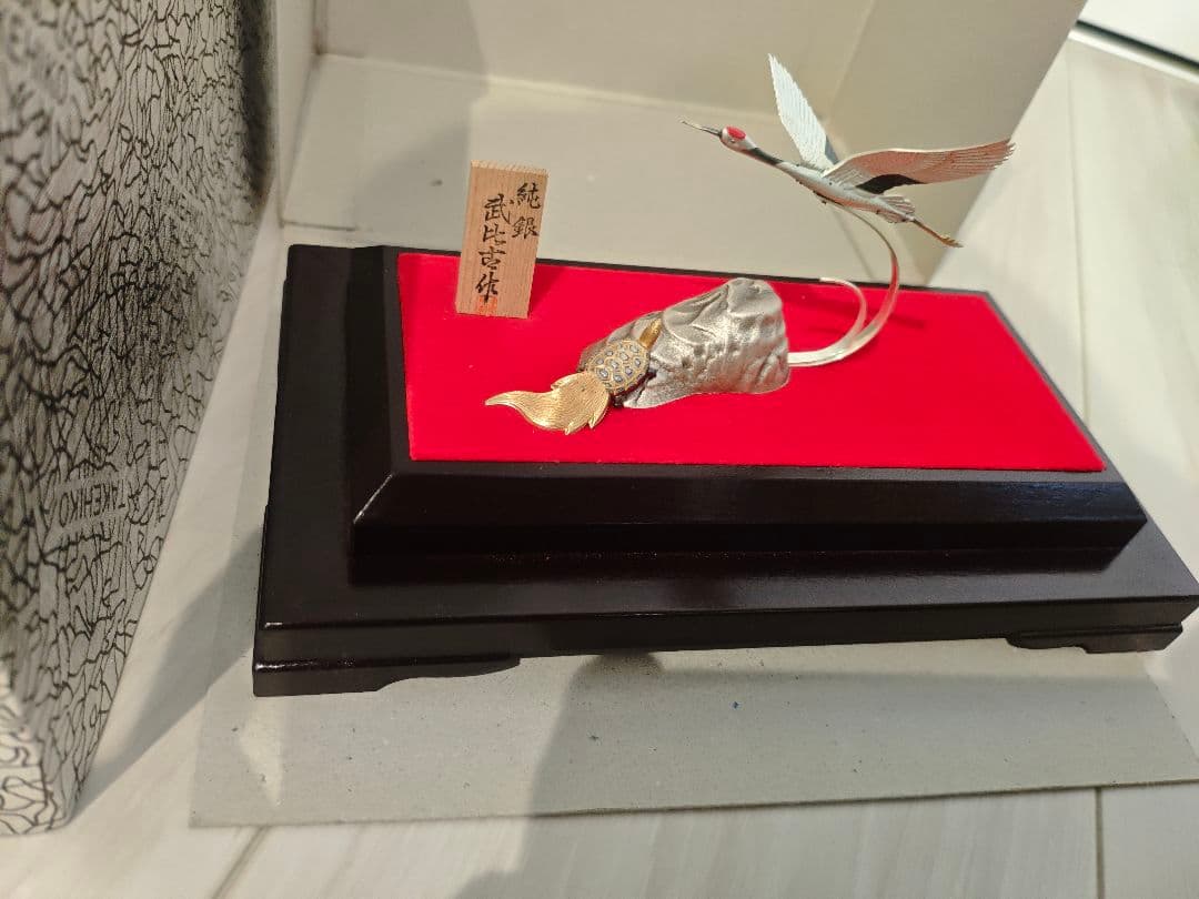 武比古　純銀製　　鶴