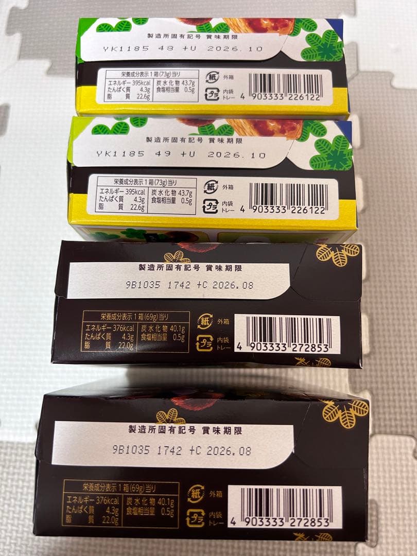 お菓子詰め合わせ　ポッキー　トッポ　紗々　ヤングドーナツ他