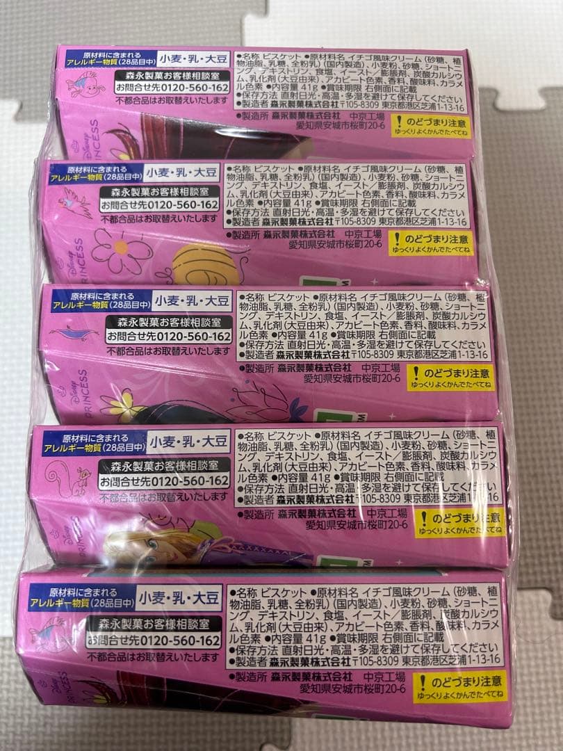 お菓子詰め合わせ　ポッキー　トッポ　紗々　ヤングドーナツ他