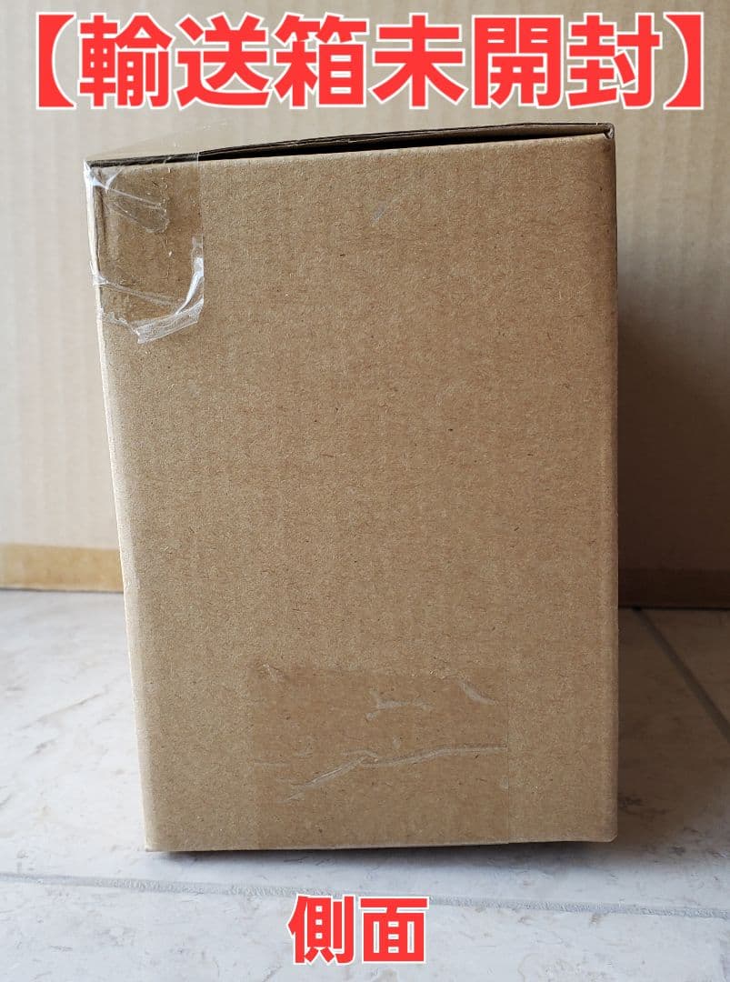 [未開封] ゴジラジュニア 初版 モンスターアーツ