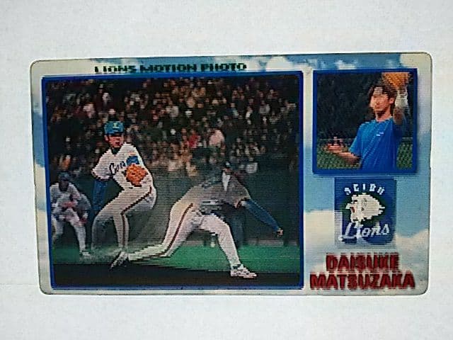 希少一点物★2021.10.19引退登板★未販売★松坂大輔の投球モーションカード