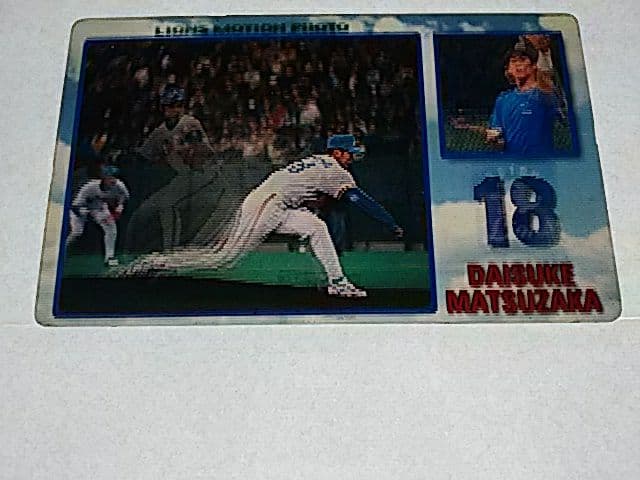 希少一点物★2021.10.19引退登板★未販売★松坂大輔の投球モーションカード