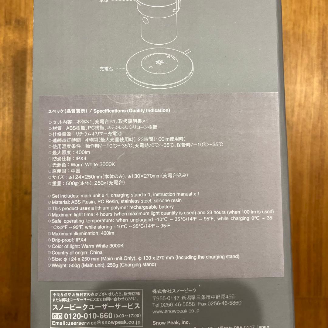 スノーピーク　 & CAMP ランタン ブラック