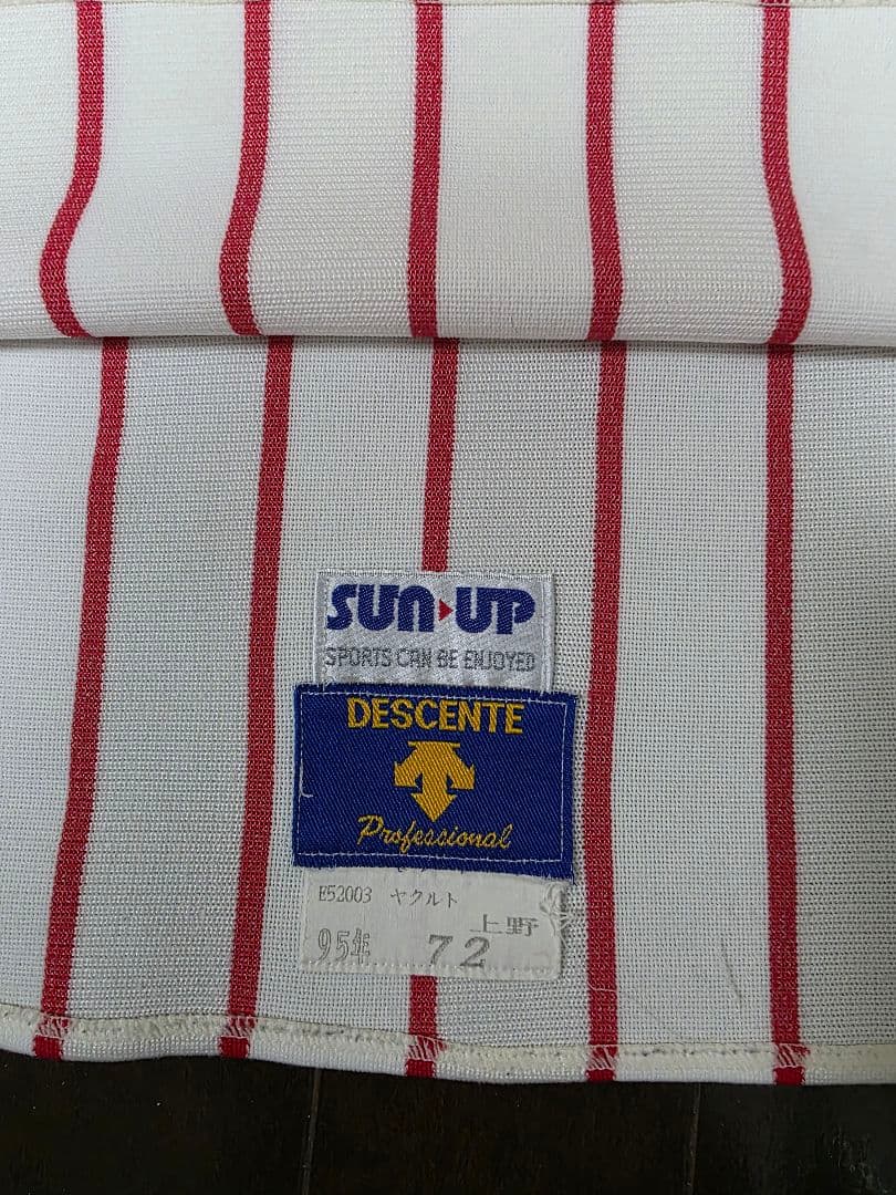 【実使用】東京ヤクルトスワローズ　上野忠選手1997年ホームユニホーム#69