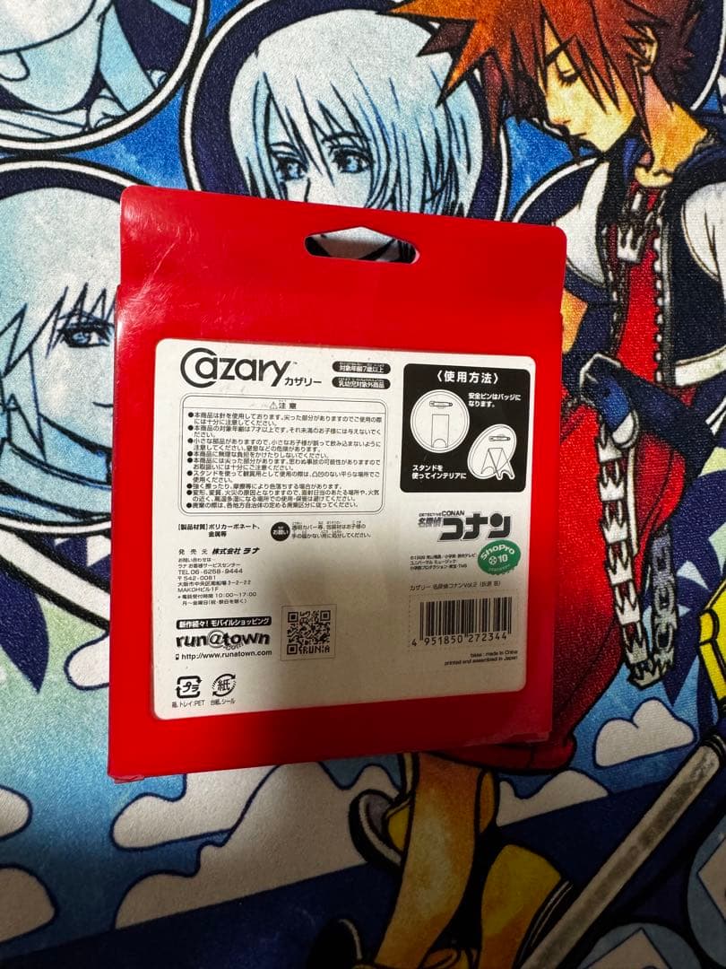 名探偵コナン　灰原哀　カザリー