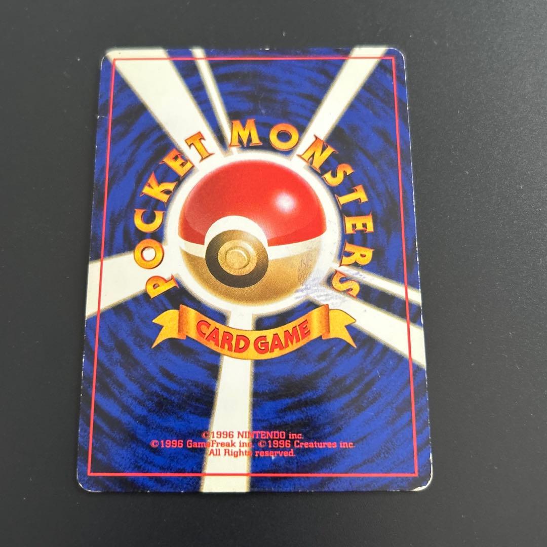 渦巻きホロ★ルギア　旧裏　【neo第一弾金、銀、新世界へ…】