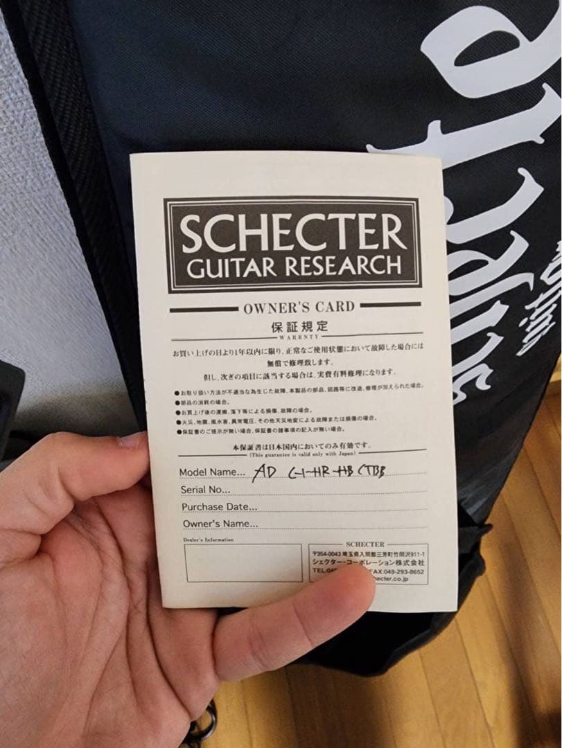値下げ最後Schecter Diamond Series Hellraiser