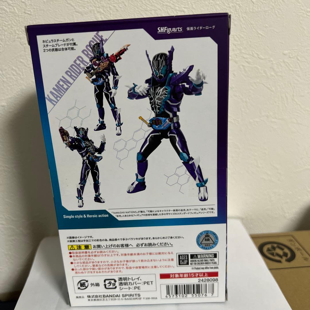 S.H.Figuarts仮面ライダーローグ　　仮面ライダービルド