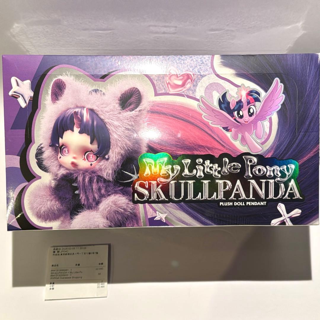 POPMART SKULLPANDA x My Little Pony アソート