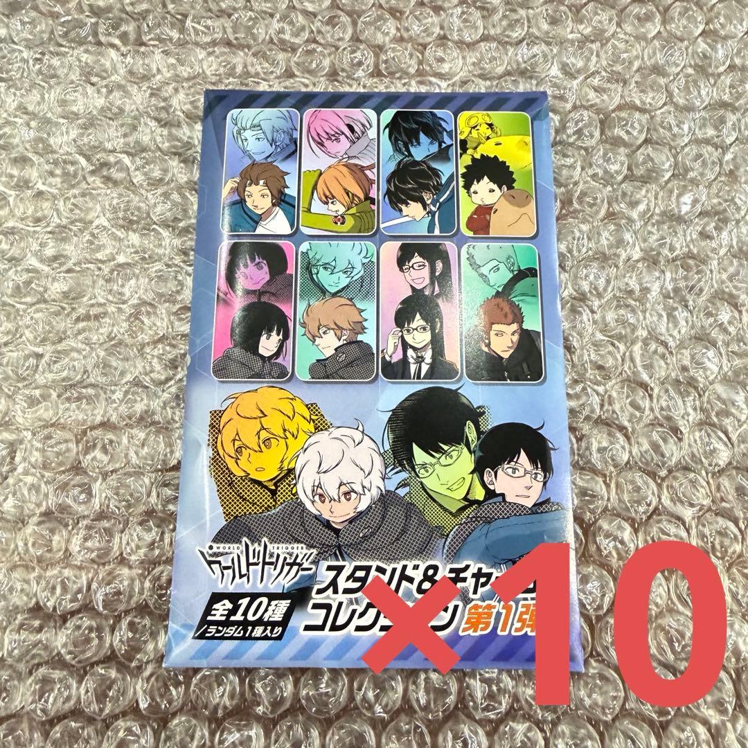 【未開封品】ワールドトリガー スタンド＆チャームコレクション