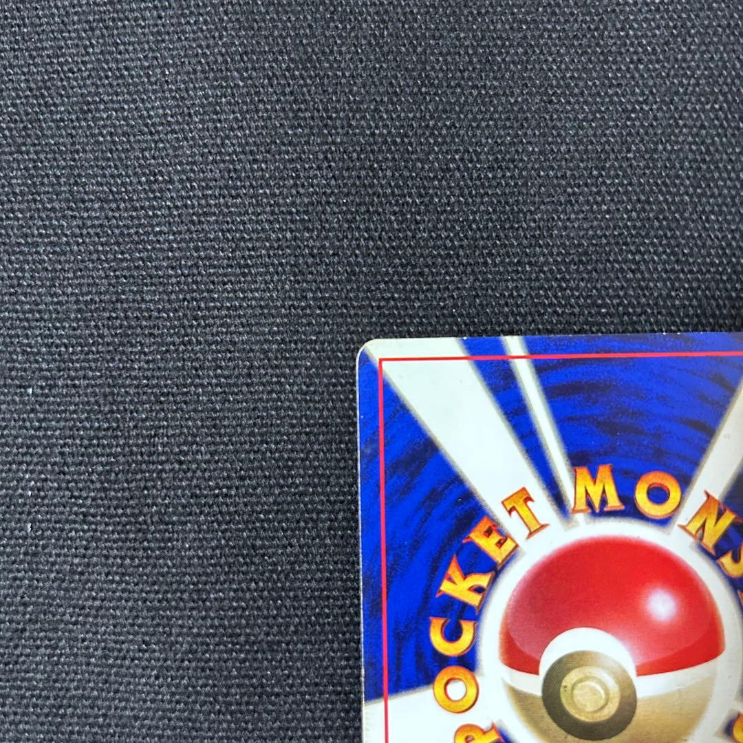 ポケモン カメックス 旧裏 マークなし 渦巻きホロ 半モンボホロ 十字ホロ