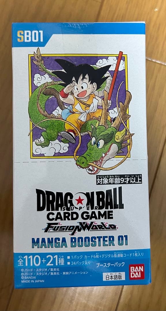 に*ん様 ドラゴンボールカード　MANGA BOOSTER 01 未開封ボックス