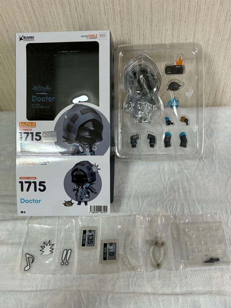 [開封使用](オマケ付き) ねんどろいど　ドクター&フロストノヴァ