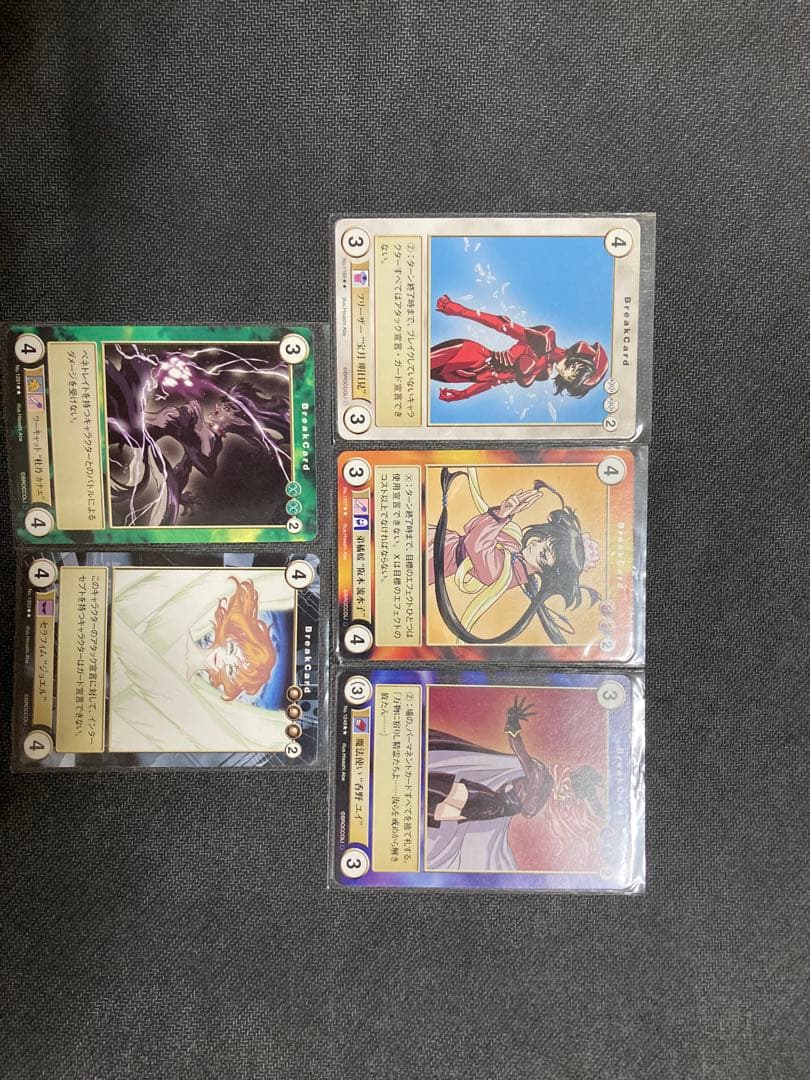 アクエリアンエイジ　CD、DVD特典のPRまとめとおまけ