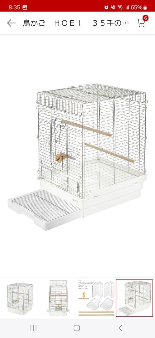 オカメインコ　セキセイインコ　小鳥　ケージ