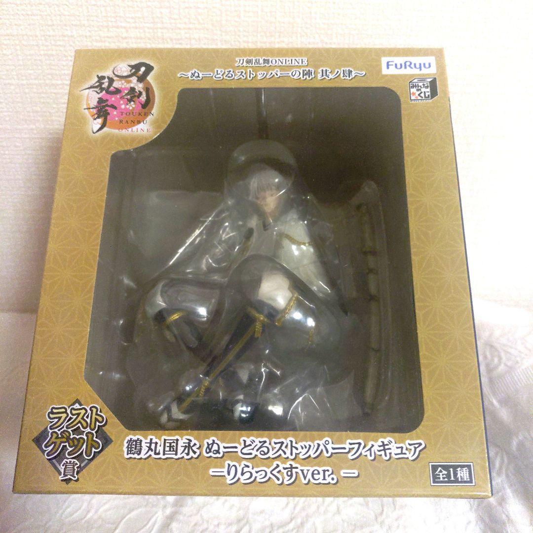 刀剣乱舞 ぬーどるストッパーの陣 LG賞 鶴丸国永 三日月宗近 大倶利伽羅