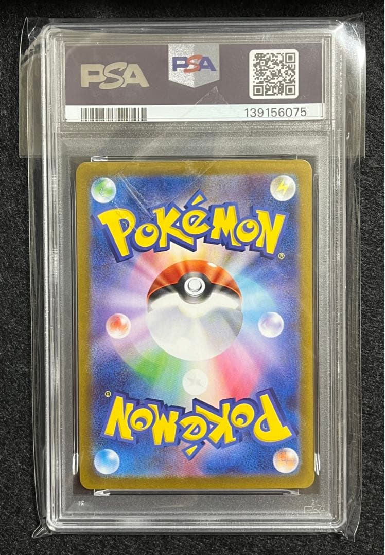 ビクティニ BWR 288/SV-P PSA10