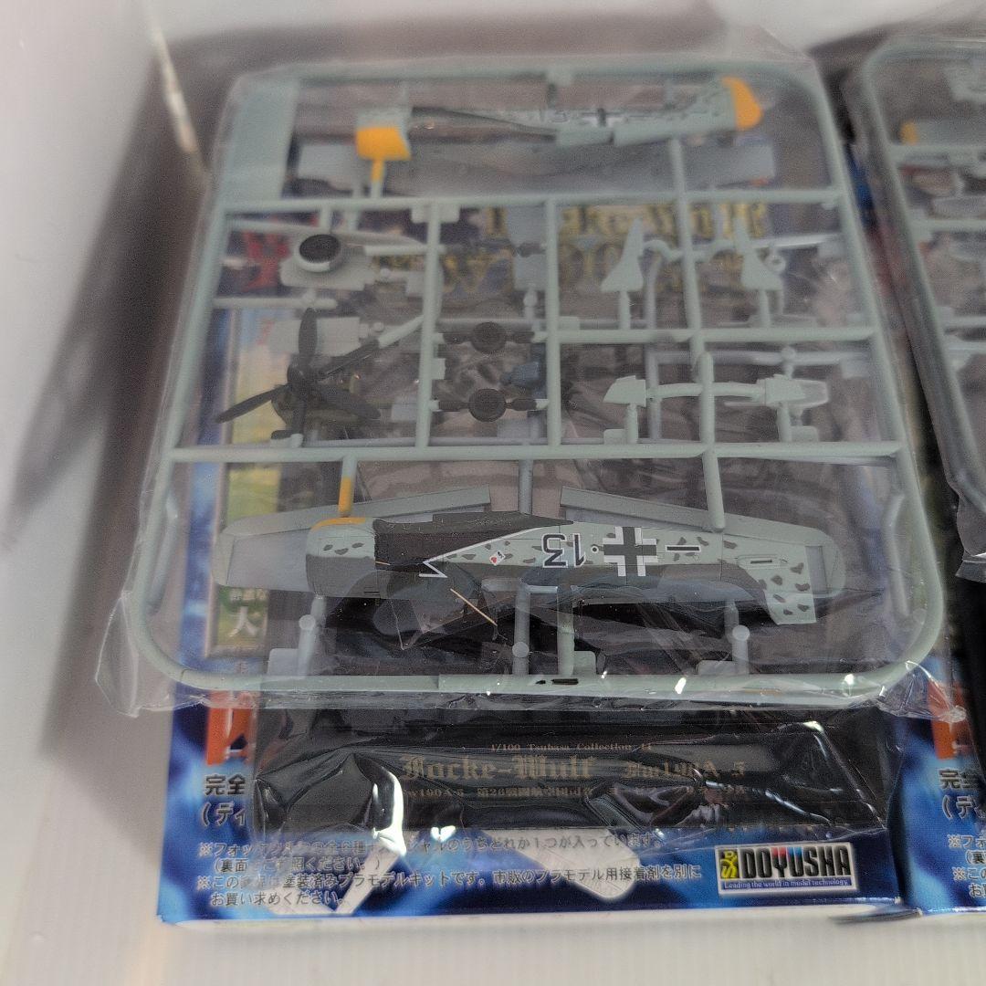 翼　フォッケウルフFocke-Wulf Fw190A-5 1/100　フルセット