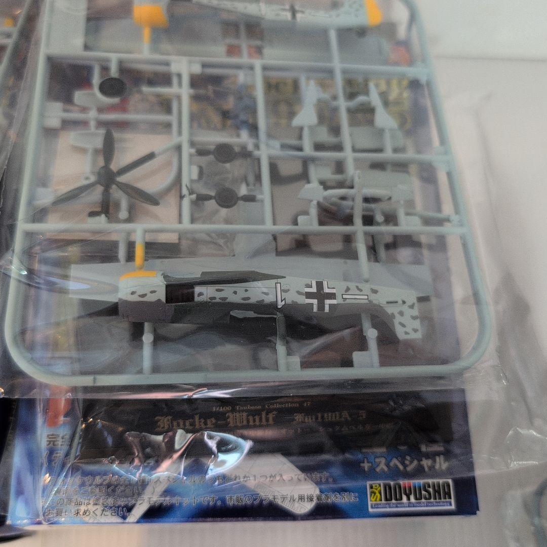 翼　フォッケウルフFocke-Wulf Fw190A-5 1/100　フルセット