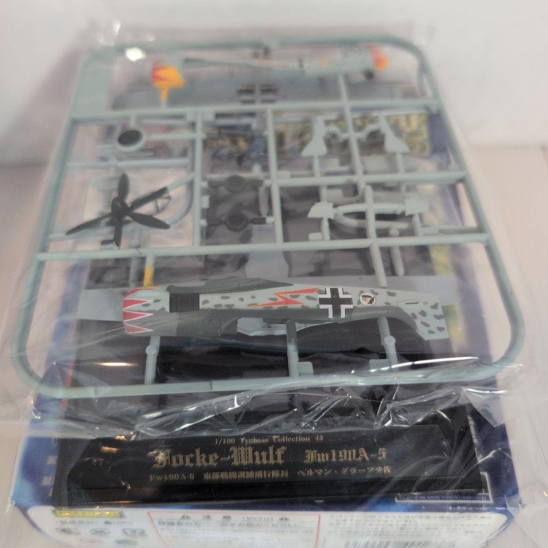 翼　フォッケウルフFocke-Wulf Fw190A-5 1/100　フルセット