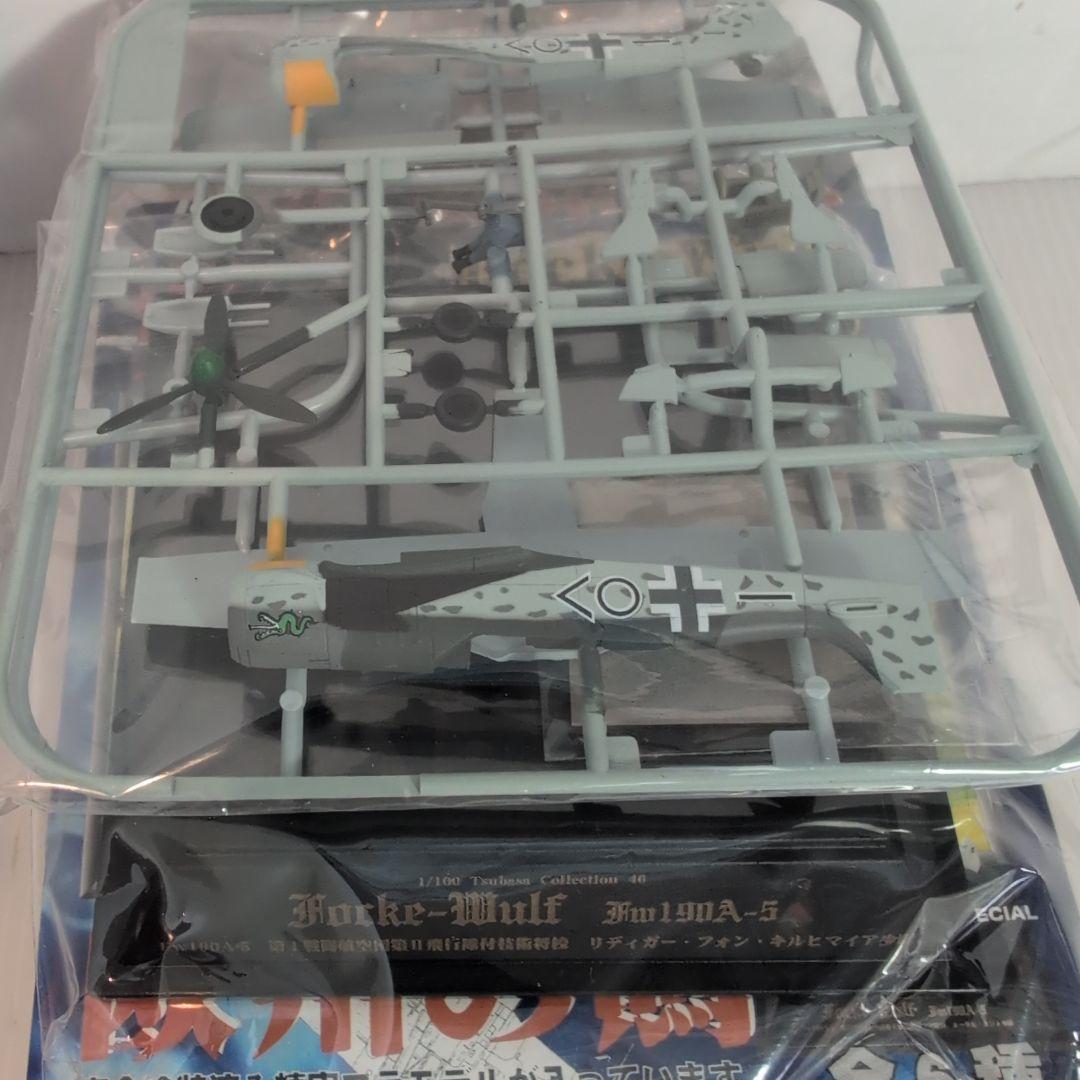 翼　フォッケウルフFocke-Wulf Fw190A-5 1/100　フルセット