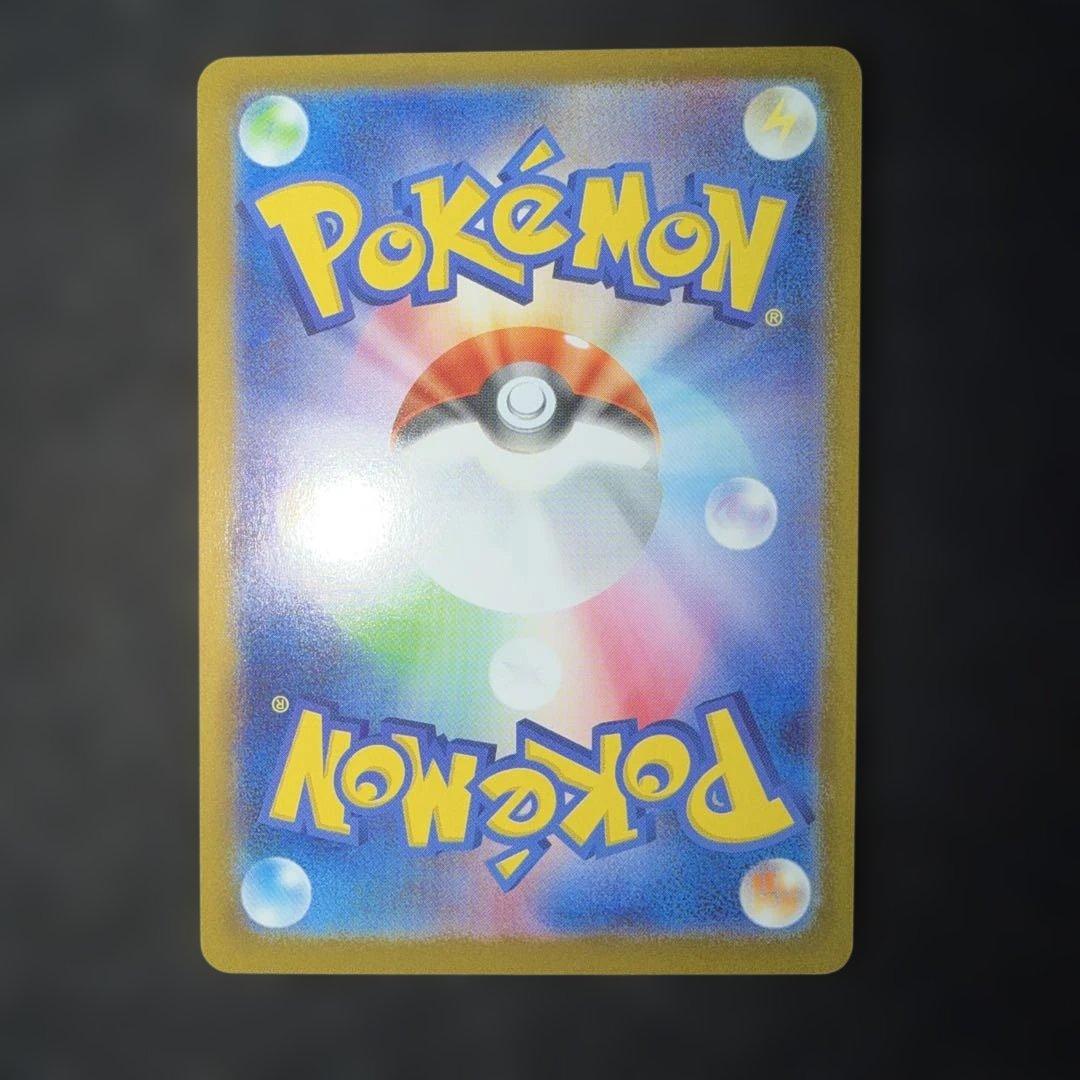 ポケモンカードゲーム〜スタートデッキ100 イーブイ　755/742