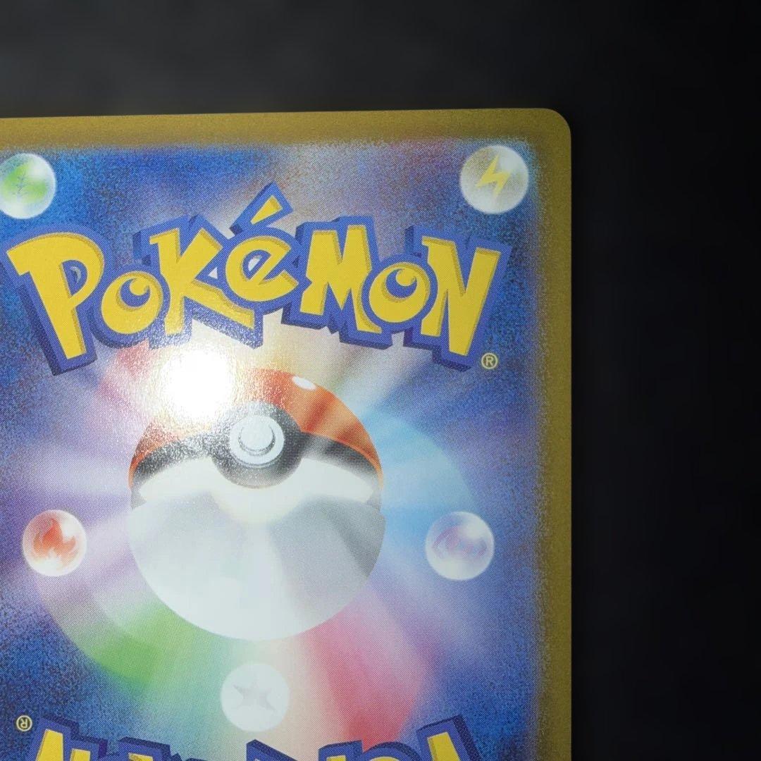 ポケモンカードゲーム〜スタートデッキ100 イーブイ　755/742